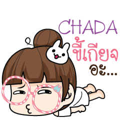 CHADA tamome lazy girl e