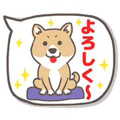 Cute littleShibaInu Dog2 Greetings&hello