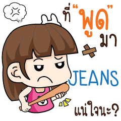 JEANS wife angry e