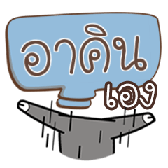 ARKIN buff buffalo – LINE stickers | LINE STORE