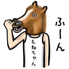 Horse Sticker for Monechan