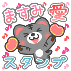 Dear "MASUMI" Sticker