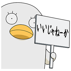 Gintama Elizabeth Fun Pack Line Stickers Line Store