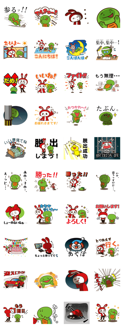 まいぜんシスターズスタンプ 【スタンプ無料GET!】 まいぜん（マイッキーとぜんいち）｜