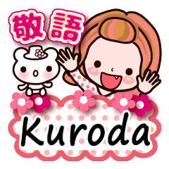 Pretty Kazuko Chan series "Kuroda"