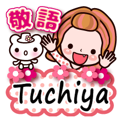 Pretty Kazuko Chan series "Tuchiya"