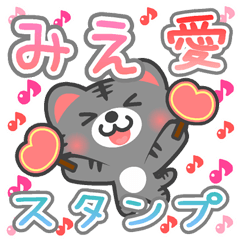 Dear "MIE" Sticker