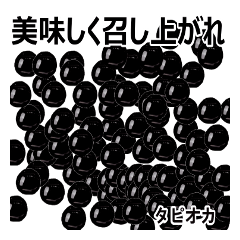 tapioca balls's sticker japanese ver6