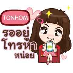 TONHOM my prince e