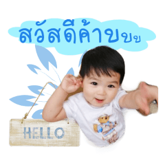 Baby Nong NinE Set2