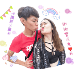 愛love you