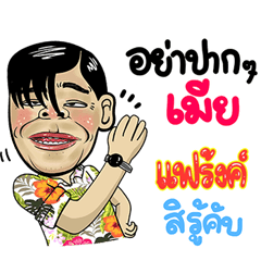 Frank Isan Style Special 5