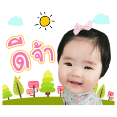 babymeena ver1