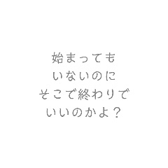 70以上 名言 友達 就活 髪型 男