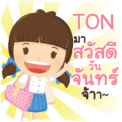 TON girlkindergarten e