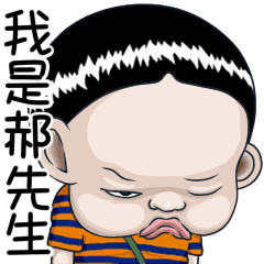 Download Sister And Brother Mr Hao Stiker Line Line Store HD Wallpaper Sister And Brother Mr Hao Stiker Line Line Store HD