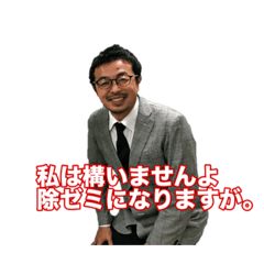 T.T.seminar 2020