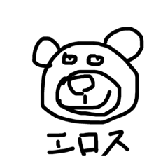 nozomi_20190821104614