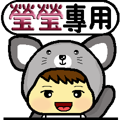Yingying special name map baby animal
