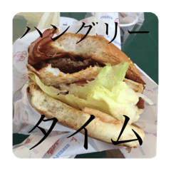 speak meal