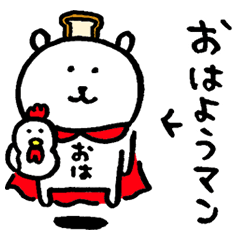 LINE 面白スタンプ 自分ツッコミくま うごうご