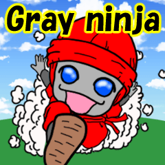 Gray Ninja Alien