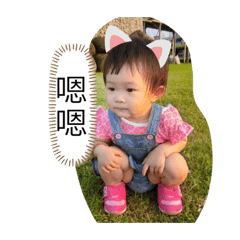 嘰哩呱啦的依妹