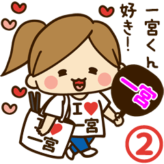 I'm besotted with Ichinomiya #2