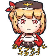 アズールレーン ライプツィヒてんこもり Line スタンプ Line Store アズールレーン ライプツィヒてんこもり Line スタンプ Line Store