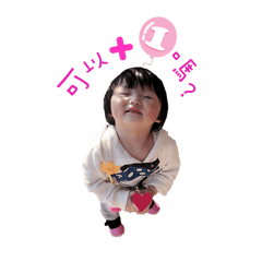 人人語錄