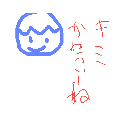 AKARI_20190821203718
