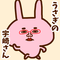 Rabbit uzaki-san