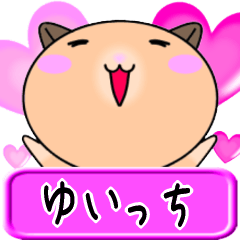 Love Yuicchi only Cute Hamster Sticker