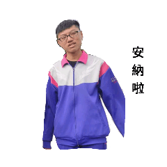 200奇幻大冒險