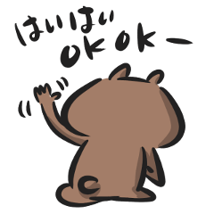 (Japanese)a Rude Bear