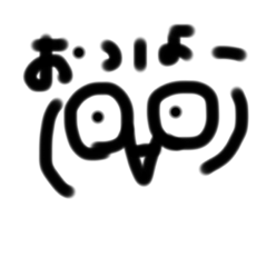 Tボールの顔文字 Line スタンプ Line Store