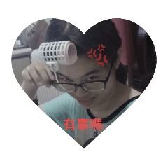 可愛一家人.