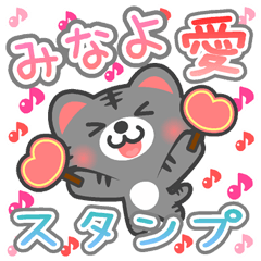 Dear "MINAYO" Sticker