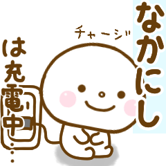 nakanishi smile sticker