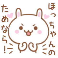 Lovely Rabbit Sticker Send To HOCCYANN