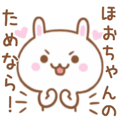 Lovely Rabbit Sticker Send To HOOCYANN