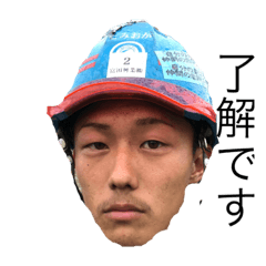 kousei_20190822124536