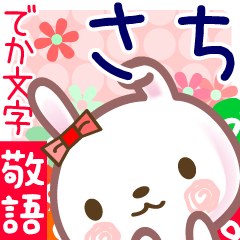 Rabbit sticker for Sachi