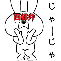 Dialect rabbit [saito2]