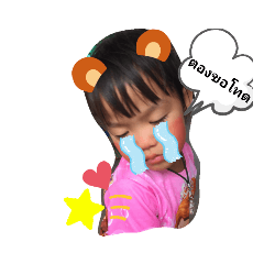 tong_20190821231703