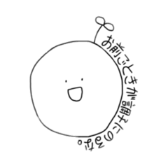 Annoying stamps