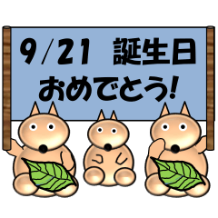 Birthday<Sept.-Daily>Three dogs/Leaves