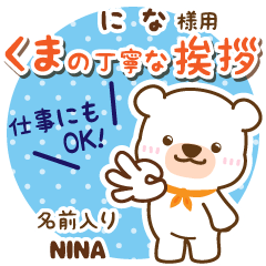 NINA:Polite Greeting. [White bear]