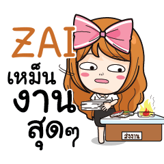 ZAI College Girl e