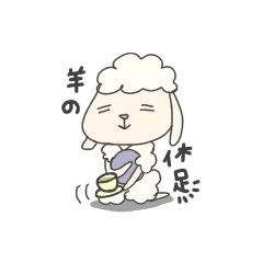 Sheep resting place Sticker 1